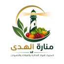 شركة منارة الهدى